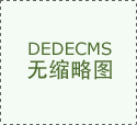 云南地域_专注食物行业鞭策食物平安_资讯核心